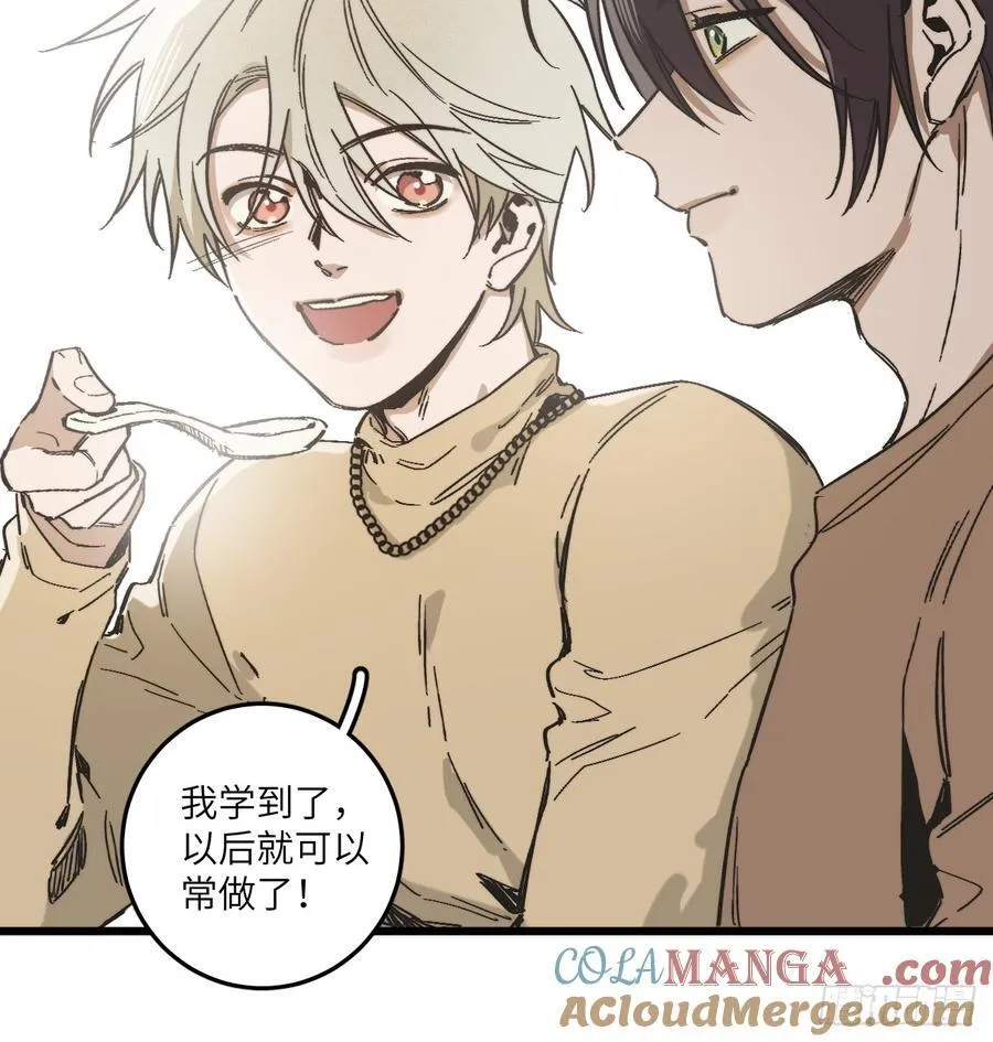 第四十九话 以后 第37页