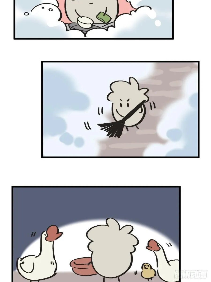 第四十九话 以后 第41页