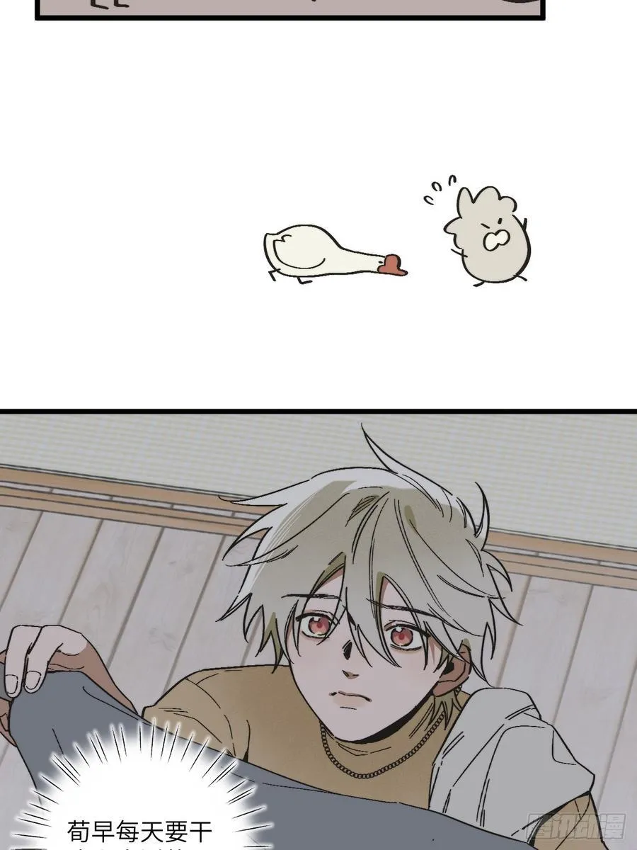 第四十九话 以后 第42页