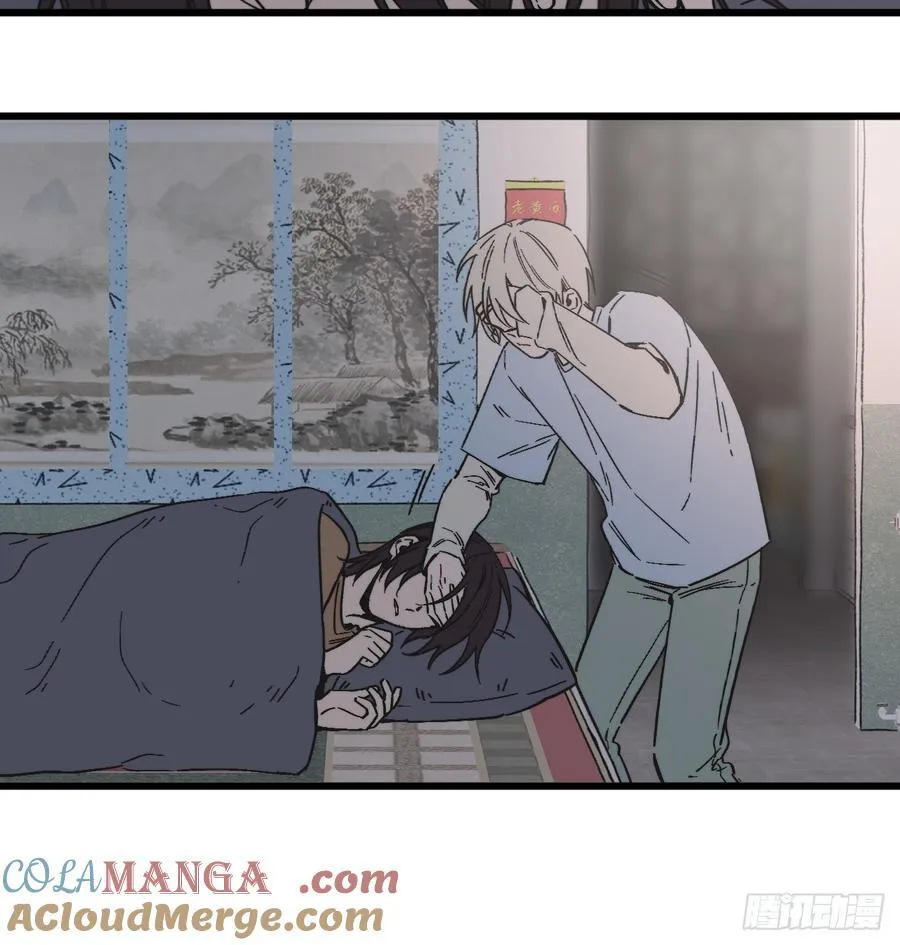 第四十九话 以后 第46页