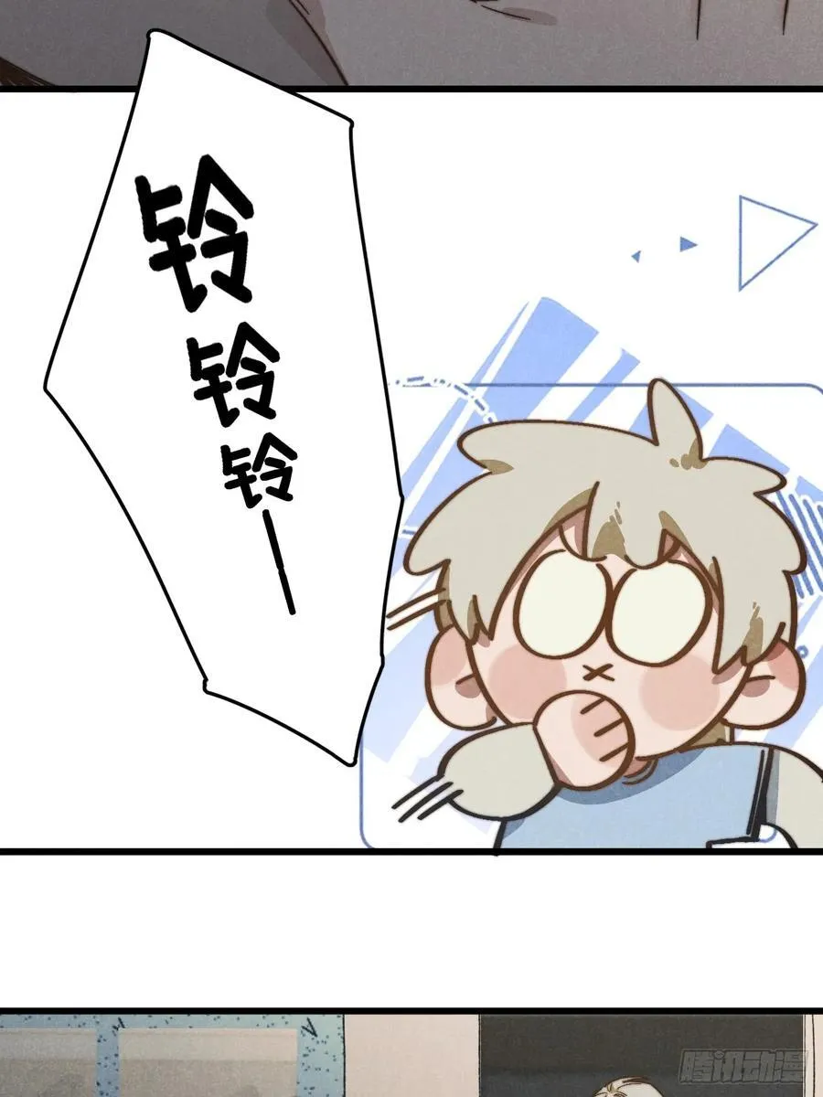 第五十话 是很好的梦 第26页