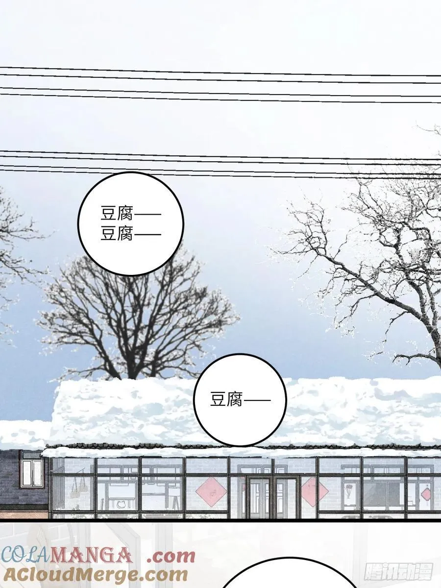 第五十话 是很好的梦 第35页