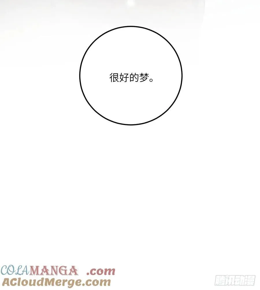 第五十话 是很好的梦 第43页