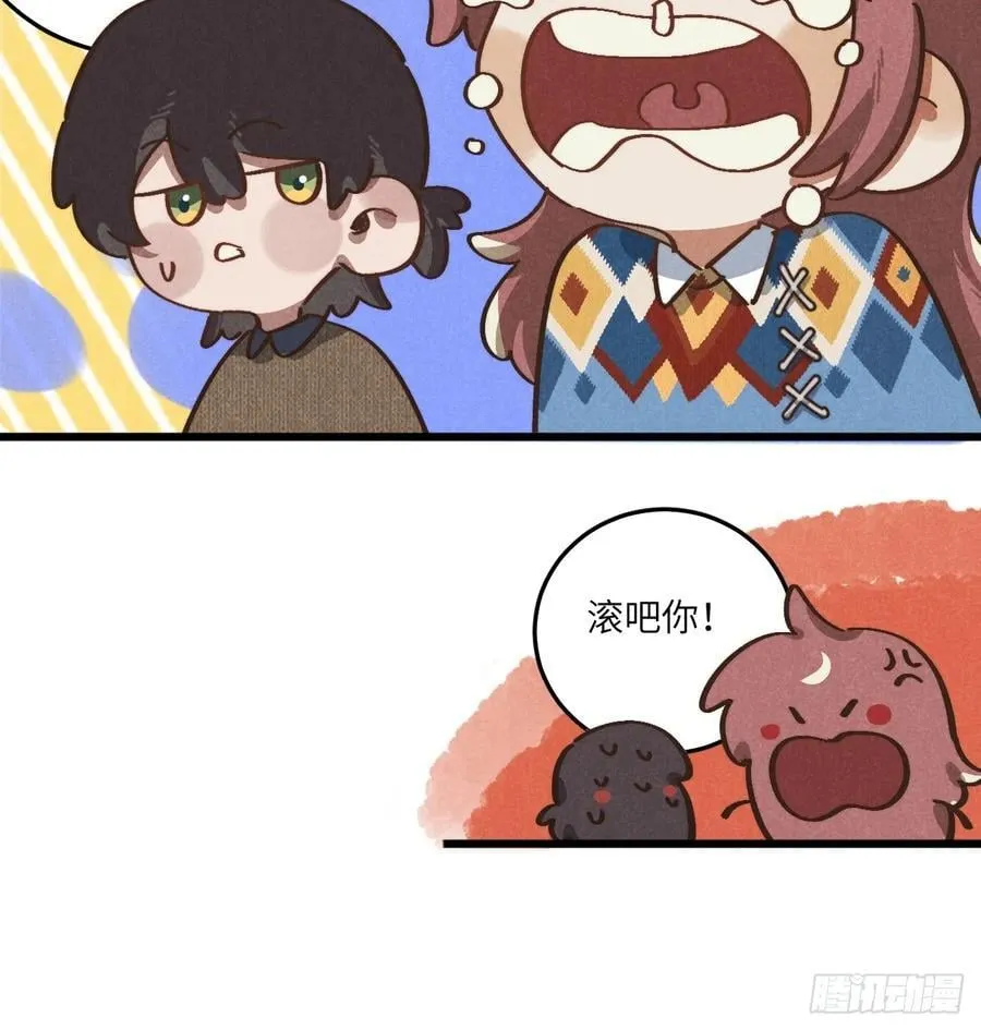 第五十一话 天冷要戴好帽子 第32页