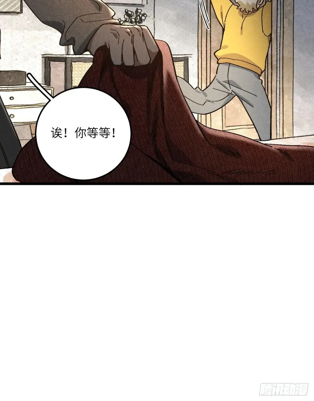 第五十五话 一起看春天 第29页