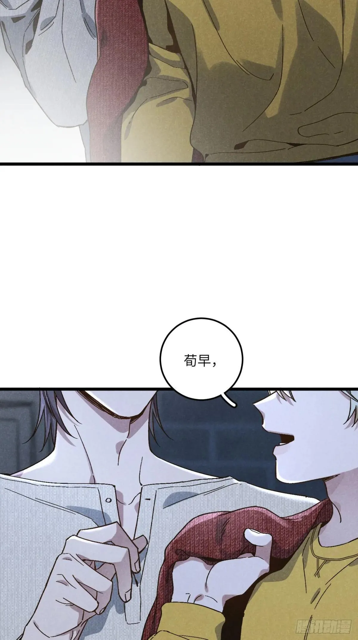第五十五话 一起看春天 第33页