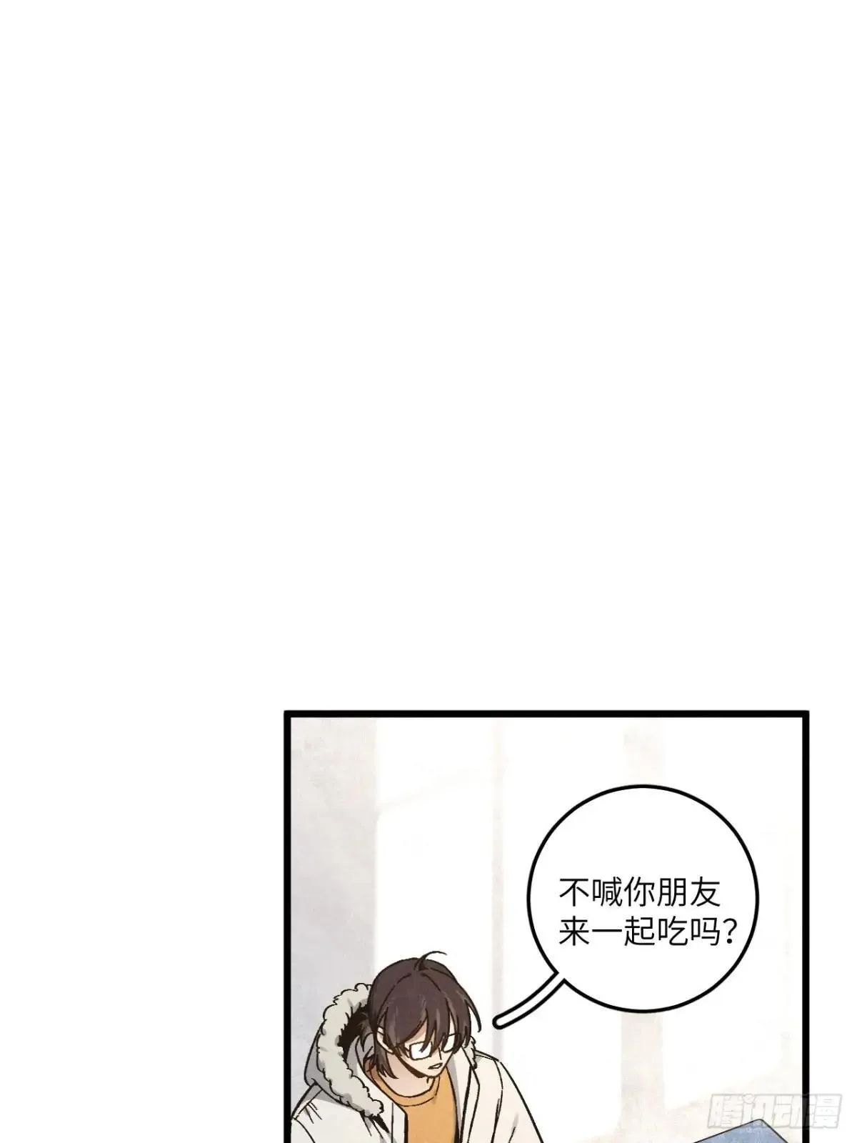 第五十六话 钓到了 第10页