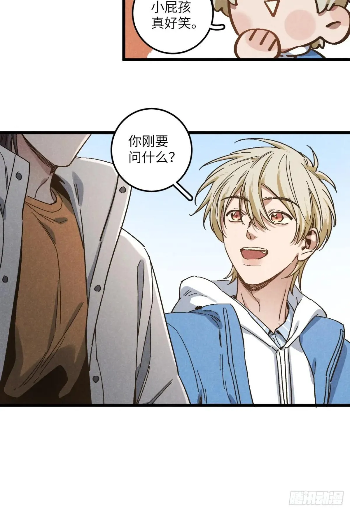 第五十六话 钓到了 第20页