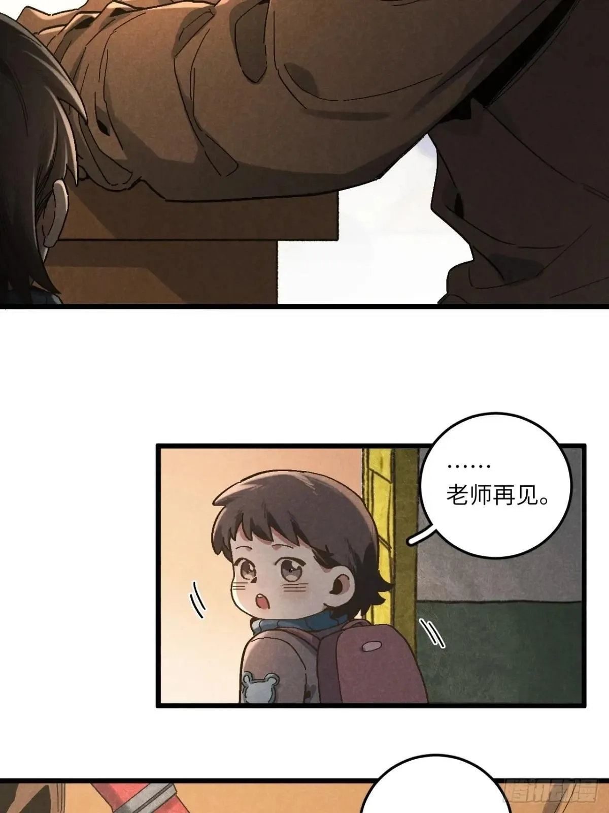 第五十六话 钓到了 第30页