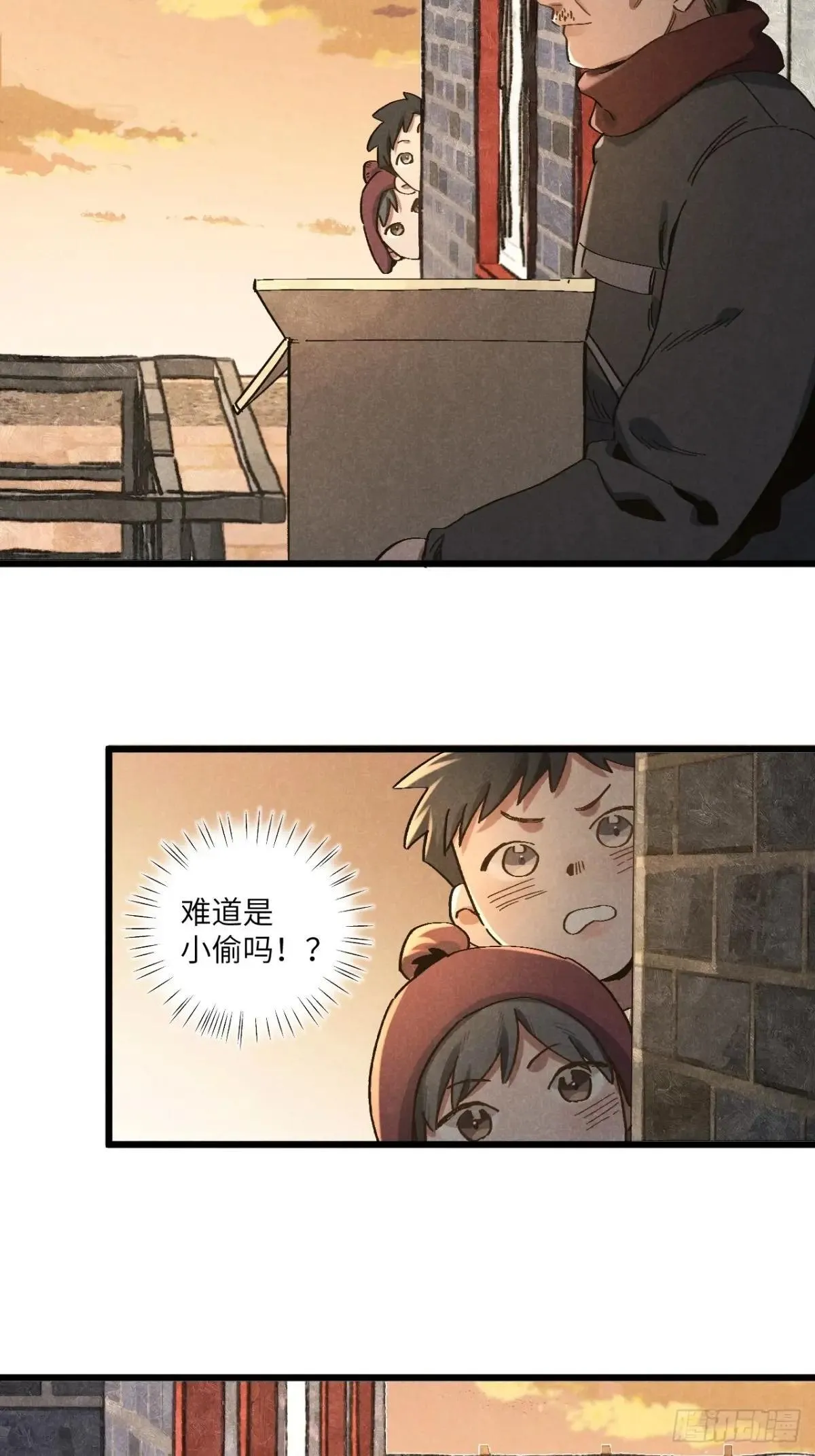 第五十六话 钓到了 第39页