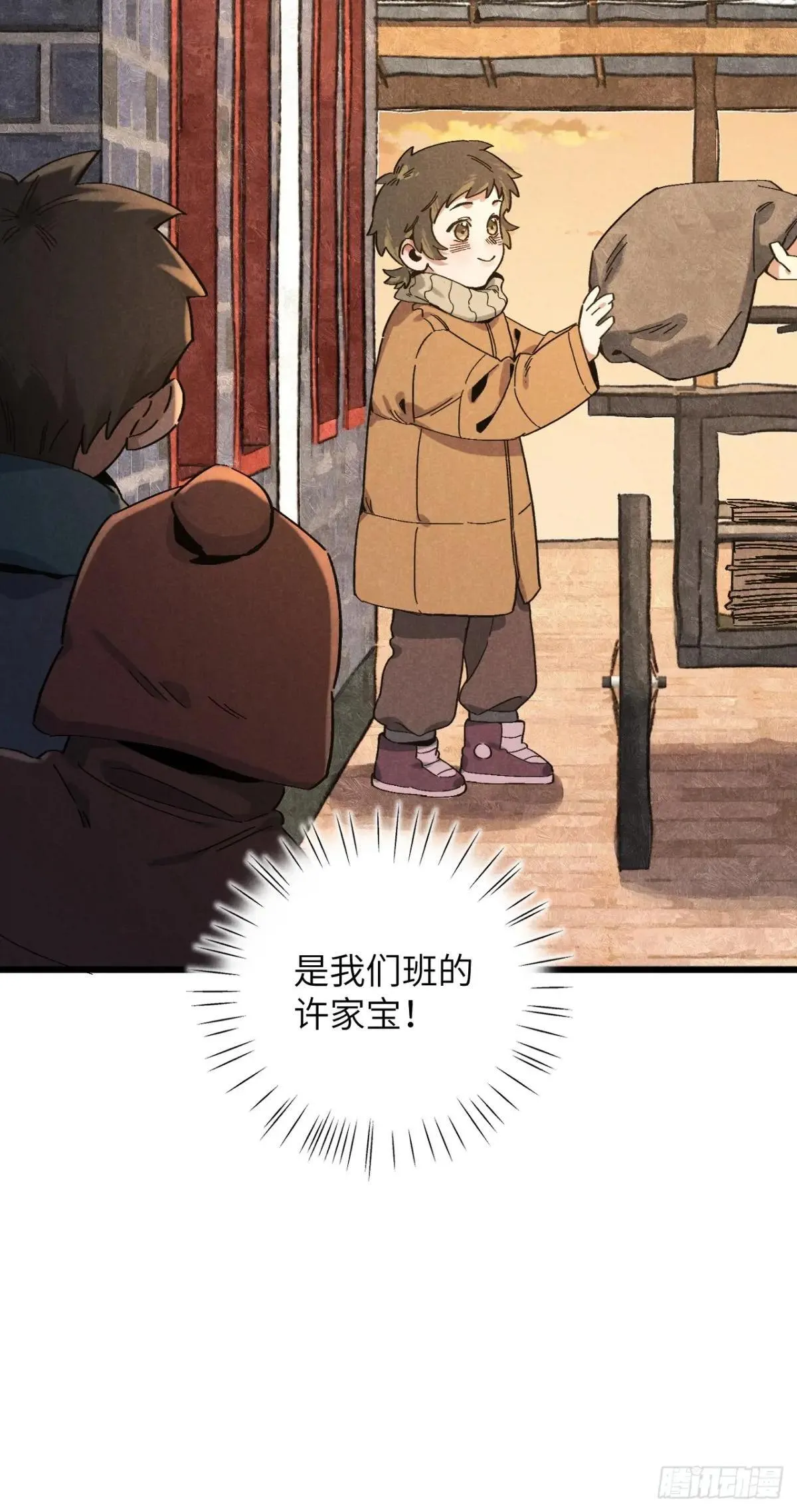 第五十六话 钓到了 第40页