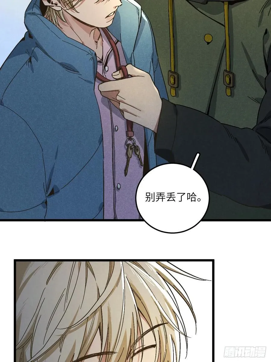 第五十七话 他…… 第21页