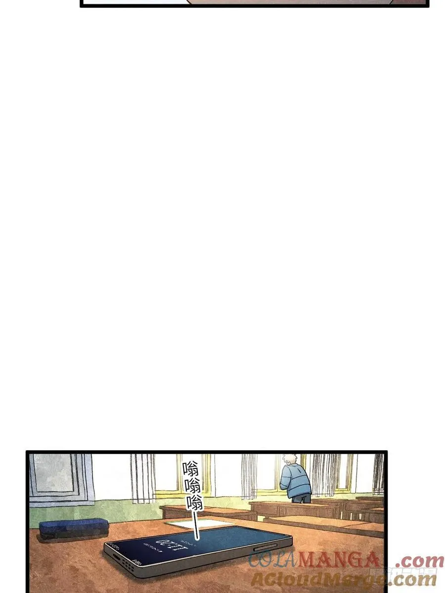 第五十七话 他…… 第31页