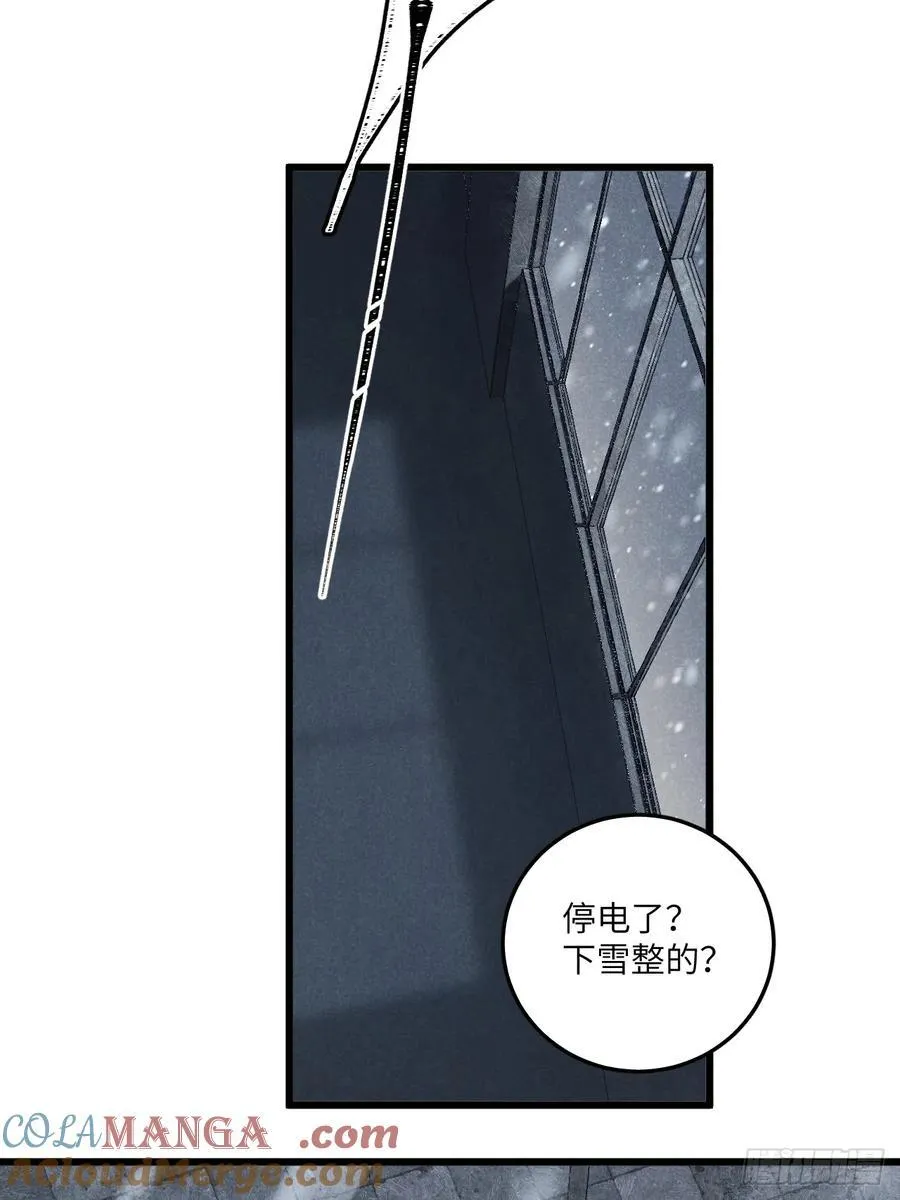 第五十九话 回村 第40页