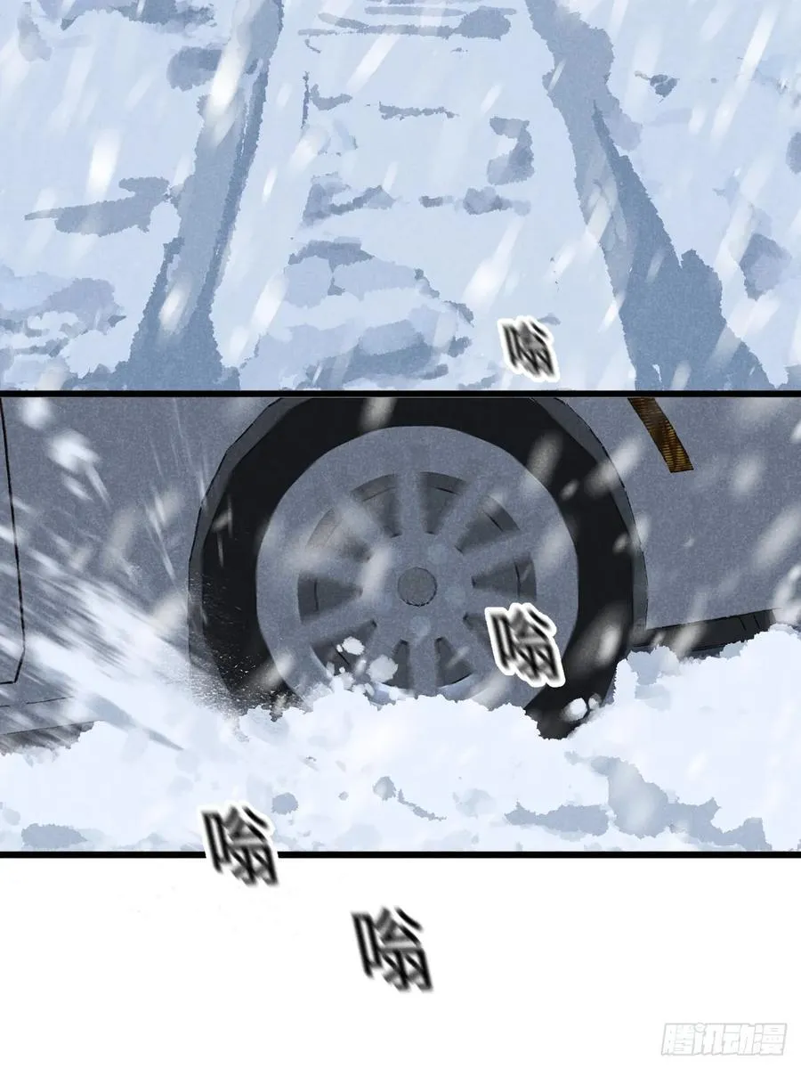 第六十话 是你 第11页