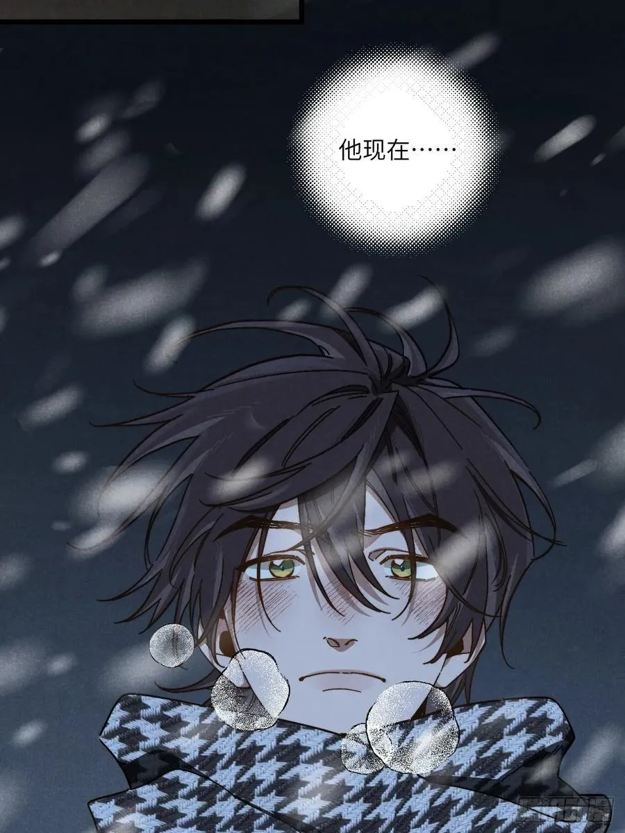 第六十话 是你 第17页