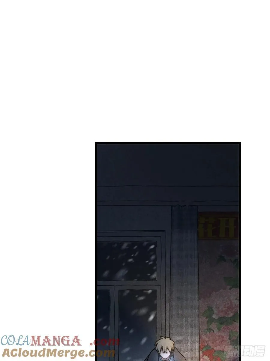 第六十话 是你 第19页