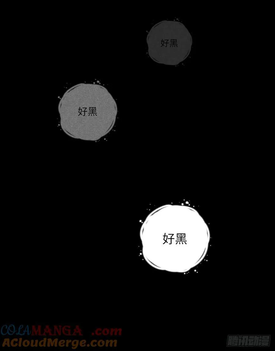 第六十话 是你 第28页