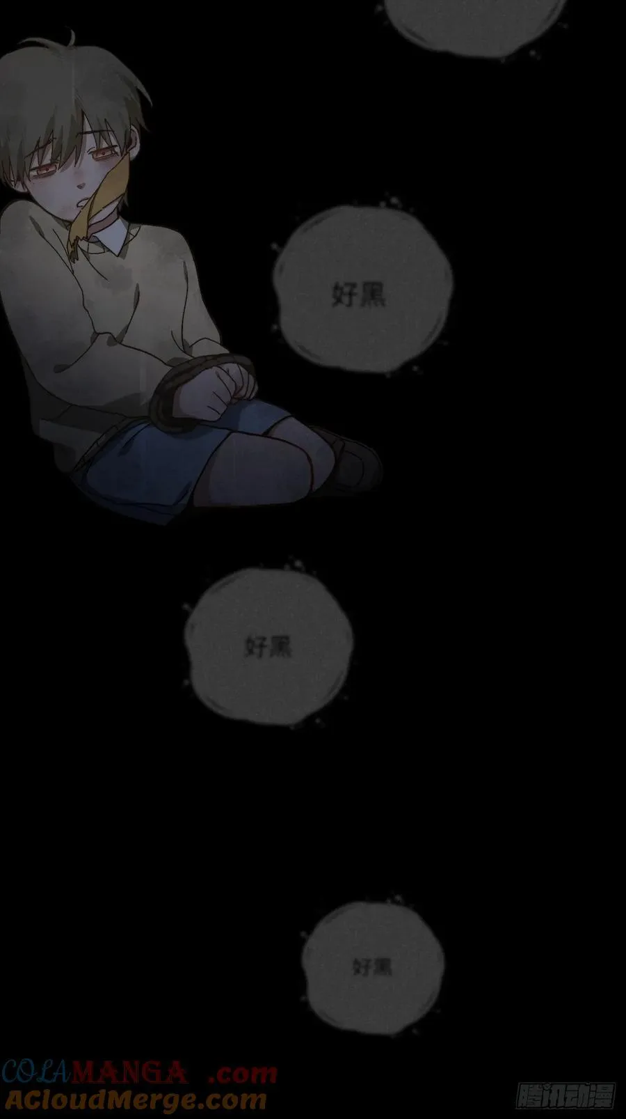 第六十话 是你 第40页