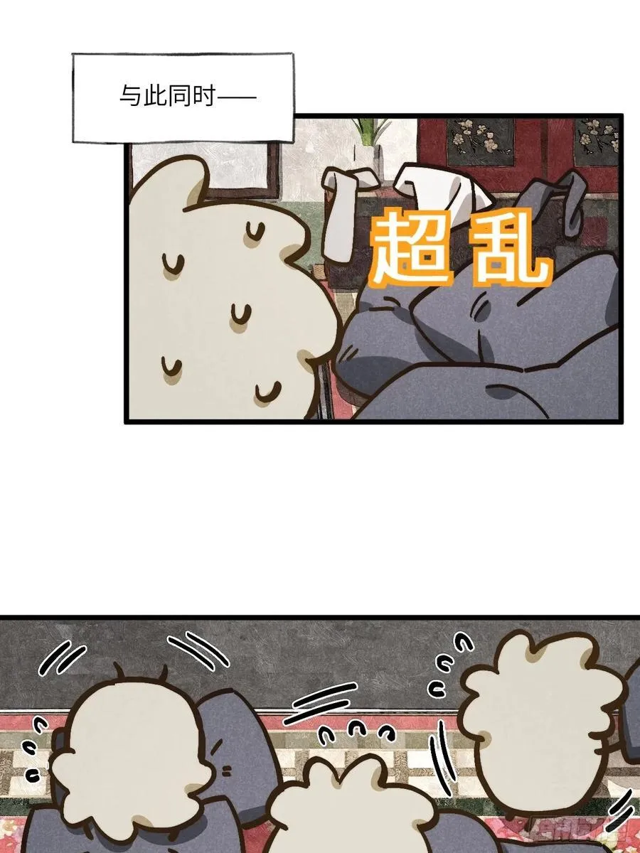 第六十二话 许愿 第6页