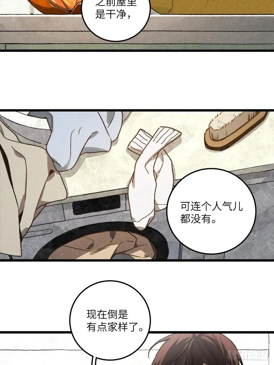 第六十二话 许愿 第8页