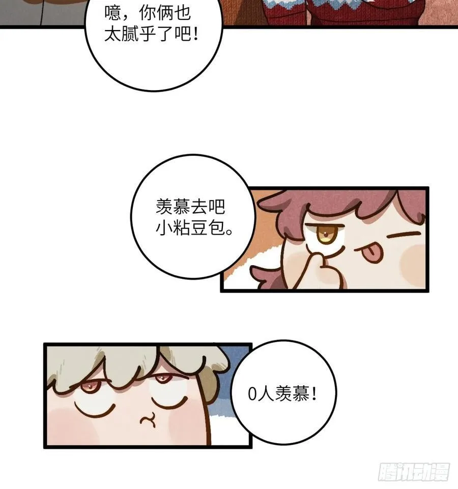 第六十二话 许愿 第27页