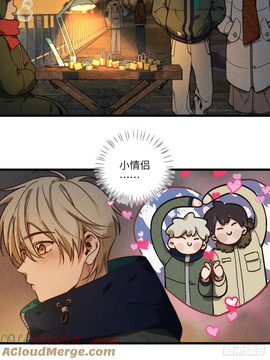 第六十二话 许愿 第31页