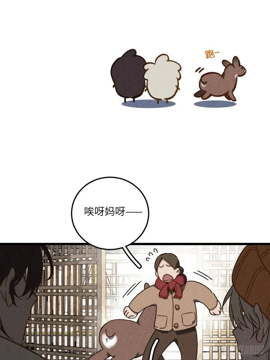 第六十三话 谈判 第6页