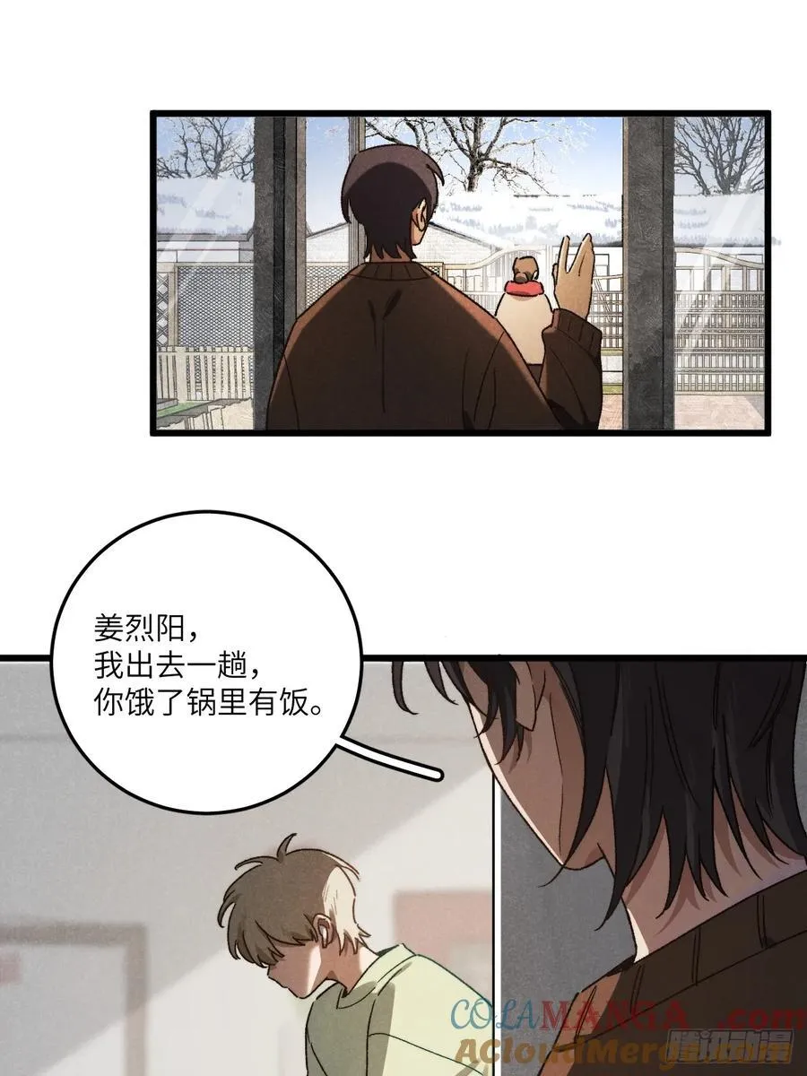 第六十三话 谈判 第19页