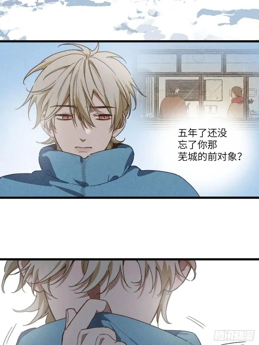 第六十四话 等不及了 第2页