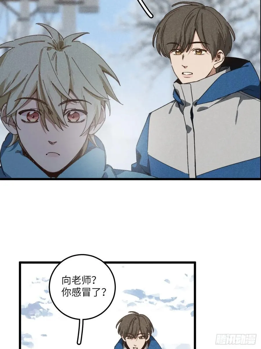 第六十四话 等不及了 第5页