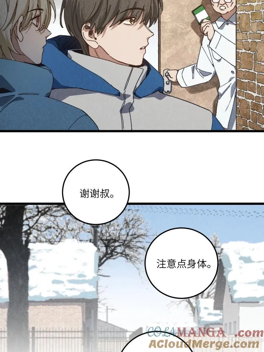 第六十四话 等不及了 第7页
