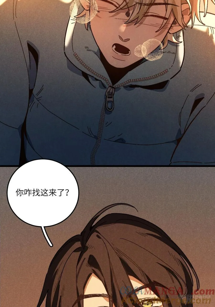 第六十四话 等不及了 第40页
