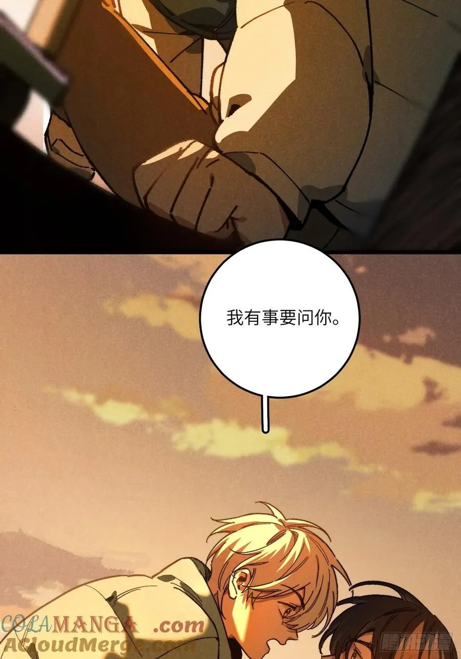 第六十四话 等不及了 第46页