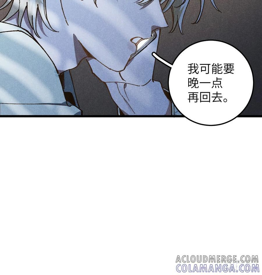 第六十七话 别哭 第9页
