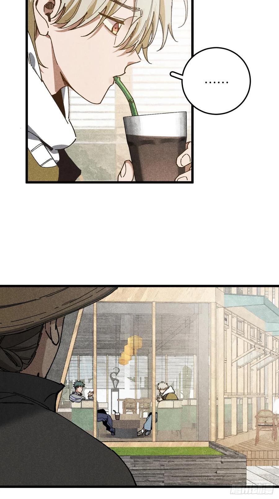 第六十七话 别哭 第22页