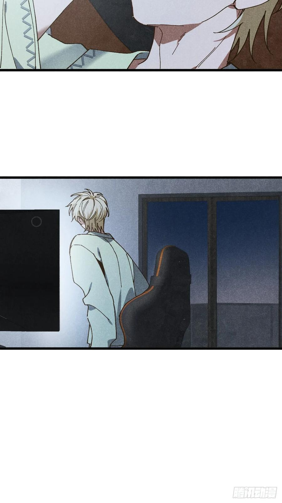 第六十七话 别哭 第28页