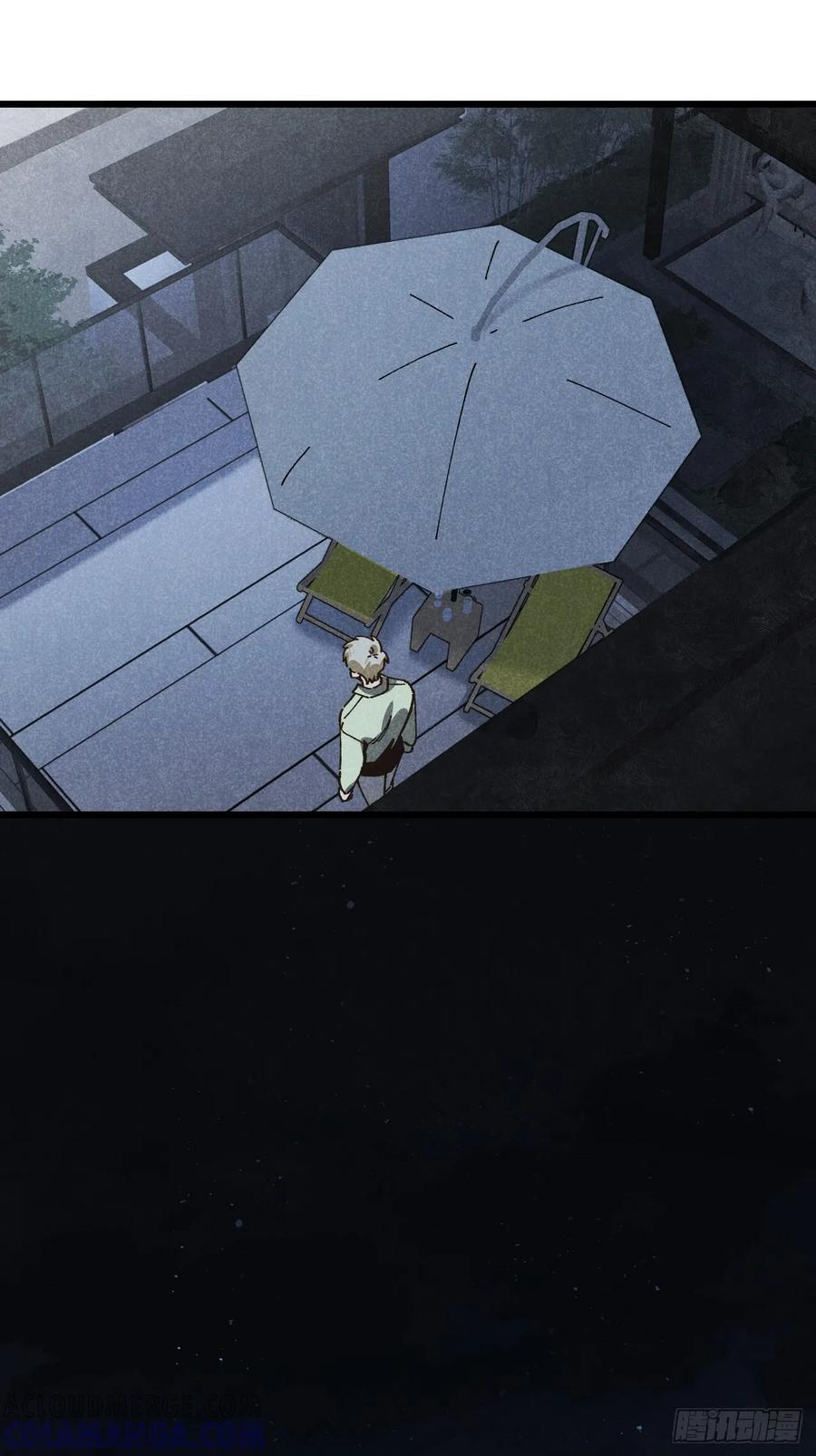 第六十七话 别哭 第29页