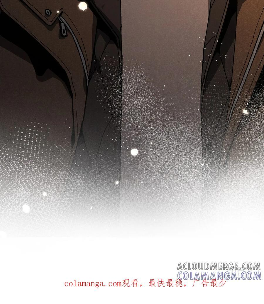 第六十七话 别哭 第41页