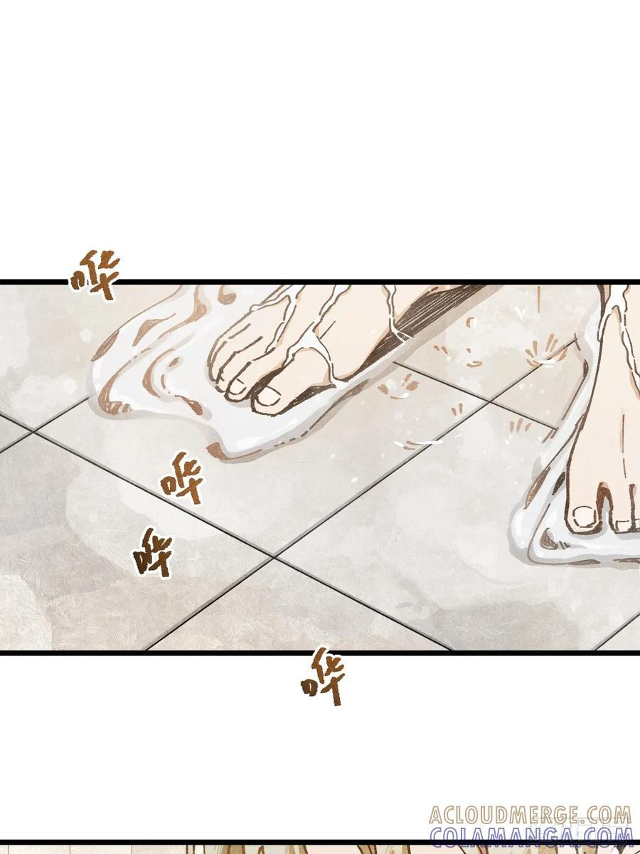 第六十九话 等等我 第10页
