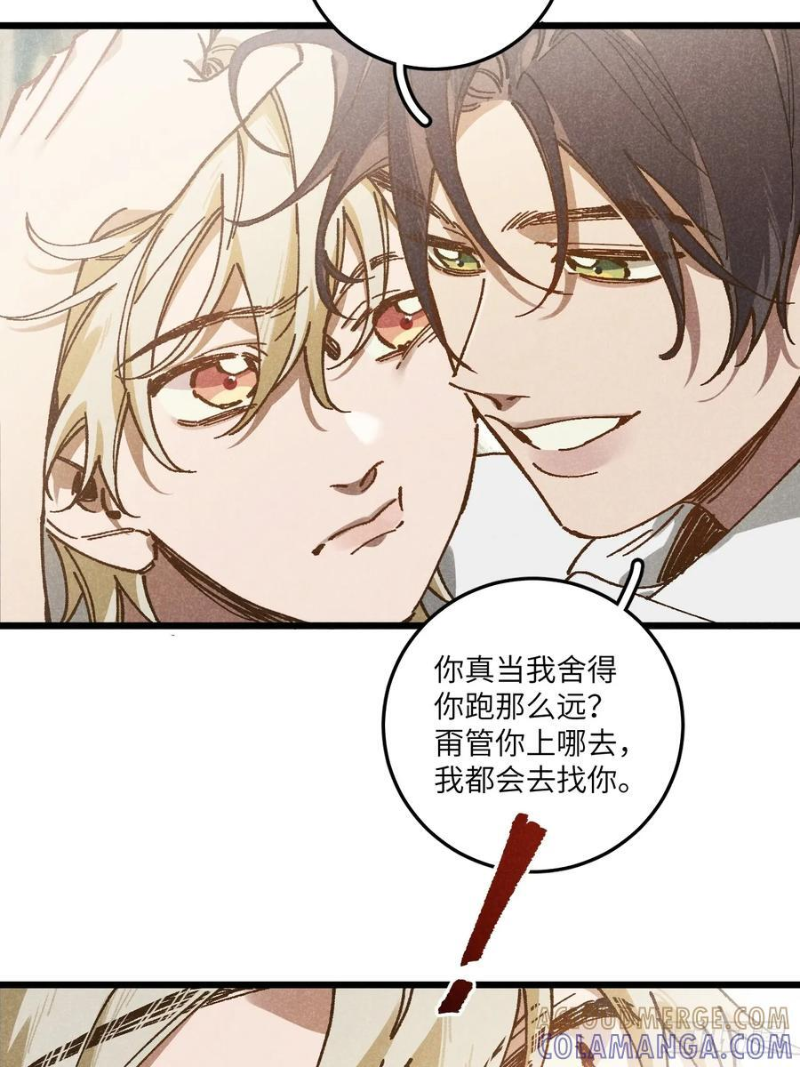 第六十九话 等等我 第49页