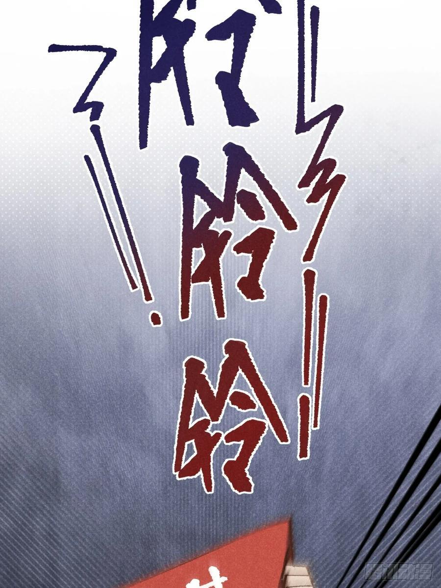 第七十话 闹事 第30页