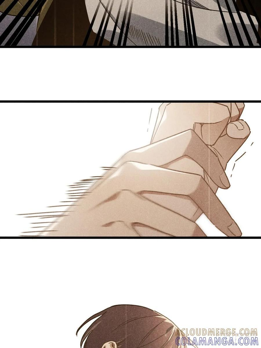 第七十话 闹事 第43页