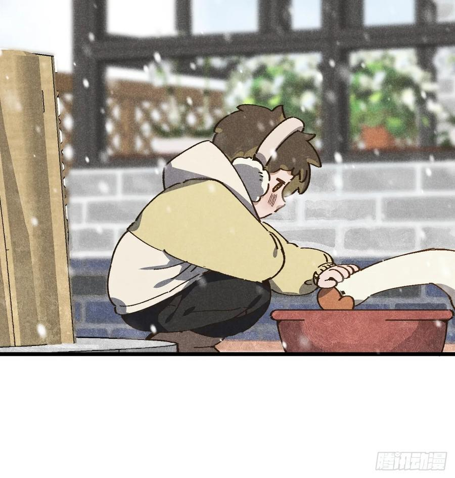 第七十一话 烟花 第9页