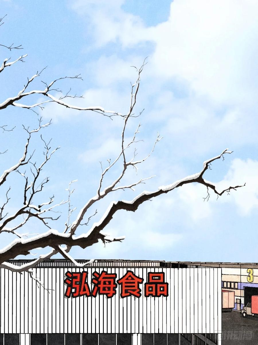 第七十二话 时光 第2页