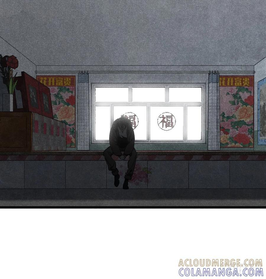 第七十二话 时光 第9页