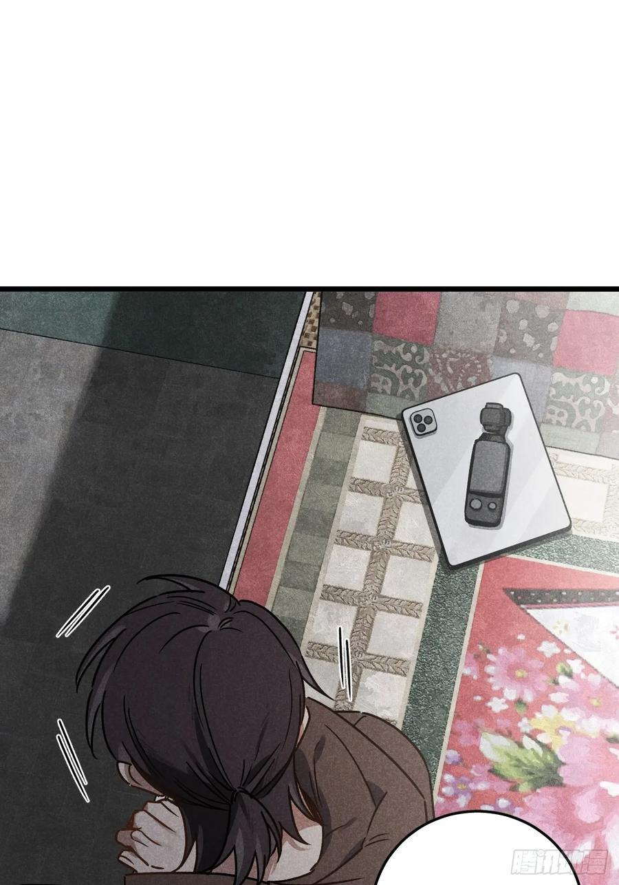 第七十二话 时光 第10页