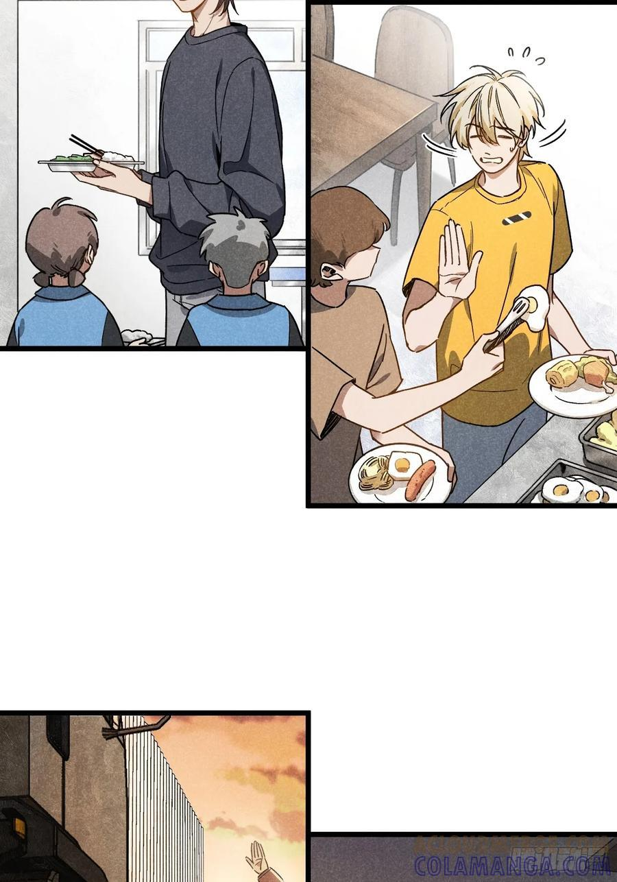 第七十二话 时光 第17页