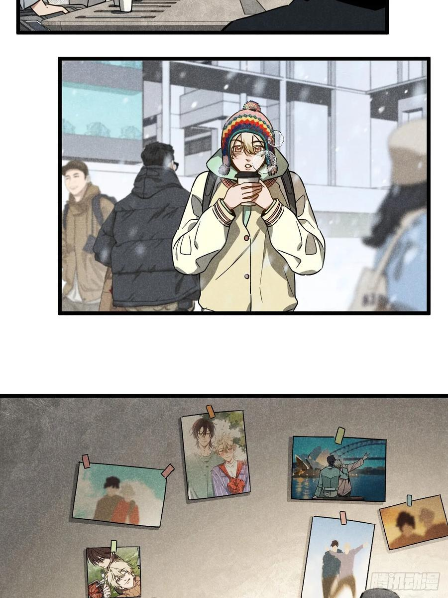 第七十二话 时光 第24页