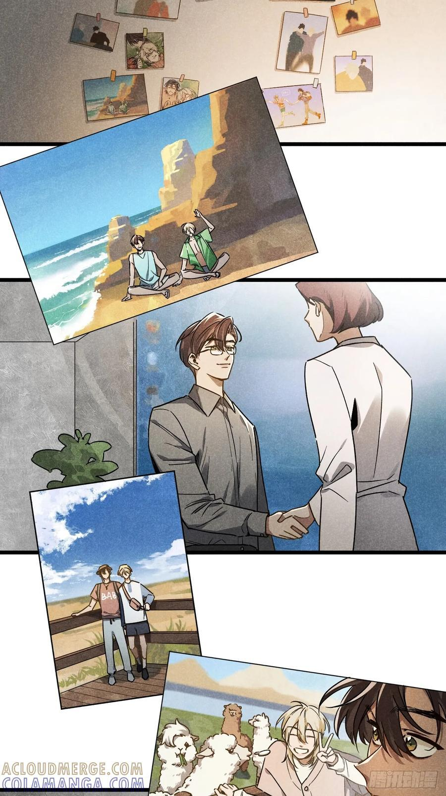 第七十二话 时光 第29页